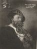 Claus Steensen Bille